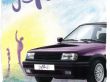 Genesis-VW-Polo_German-Folder