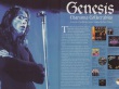 Genesis-Charisma-Collectables-Record-Collector-2007