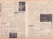 Genesis-Music-Life-Japan-ABACAB-1981b