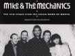 Mechanics-Everybody-Gets-A-Second-Chance