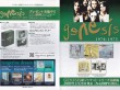 Genesis-Japan-1970-1975-Box-2