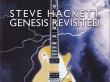 hackett-genesis-revisited-2019